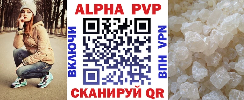 хочу наркоту  Нефтекумск  Alpha PVP СК КРИС 