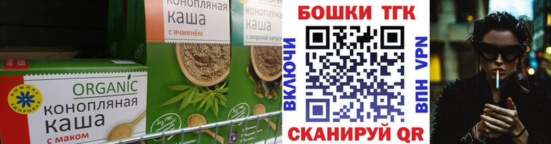 Canna-Cookies марихуана  Нефтекумск 