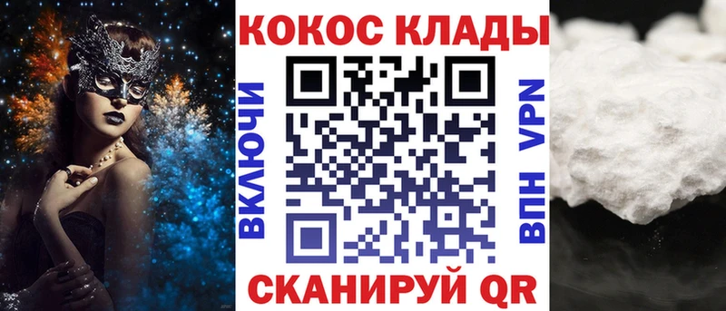 КОКАИН Columbia  Нефтекумск 
