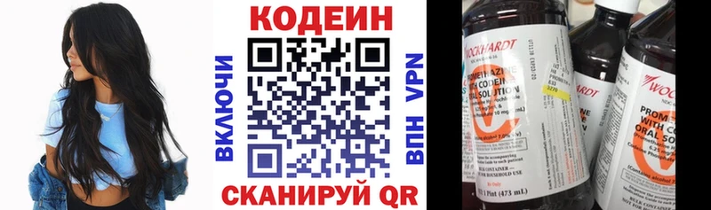 Codein Purple Drank где найти наркотики дарк нет официальный сайт Нефтекумск