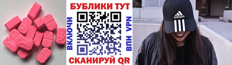 ЭКСТАЗИ Philipp Plein kraken как войти Нефтекумск где продают