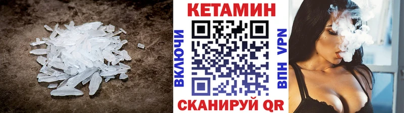 КЕТАМИН VHQ  магазин  наркотиков  Нефтекумск 