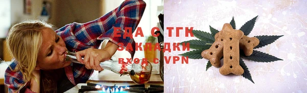ALPHA PVP Балахна