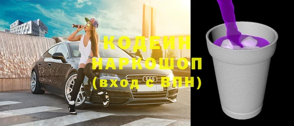 кокаин Баксан