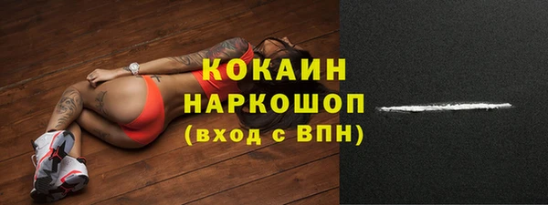 кокаин Баксан