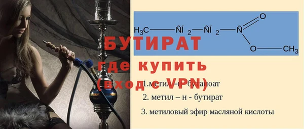 кокаин Баксан