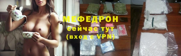 ALPHA PVP Балахна