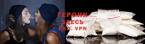 ALPHA PVP Балахна