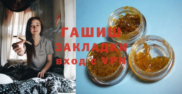 ALPHA PVP Балахна
