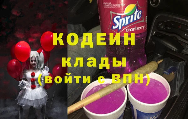 ALPHA PVP Балахна