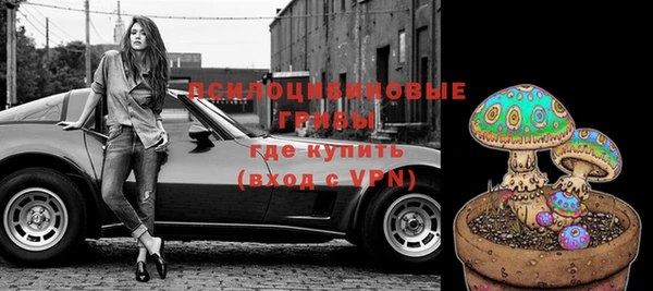 ALPHA PVP Балахна