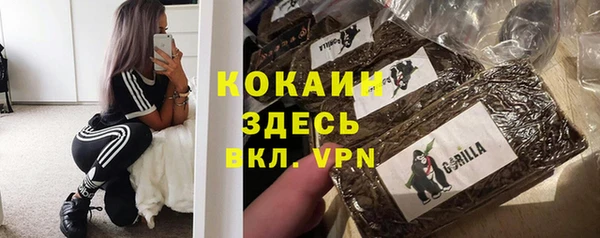 кокаин Баксан