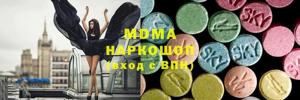 ALPHA PVP Балахна