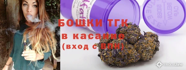 ALPHA PVP Балахна