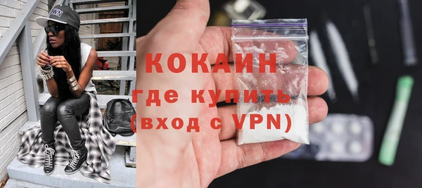 кокаин Баксан