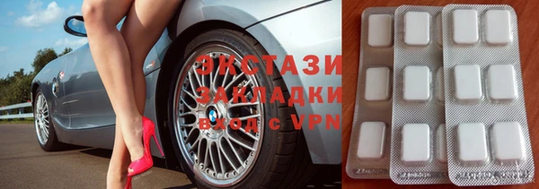 кокаин Баксан