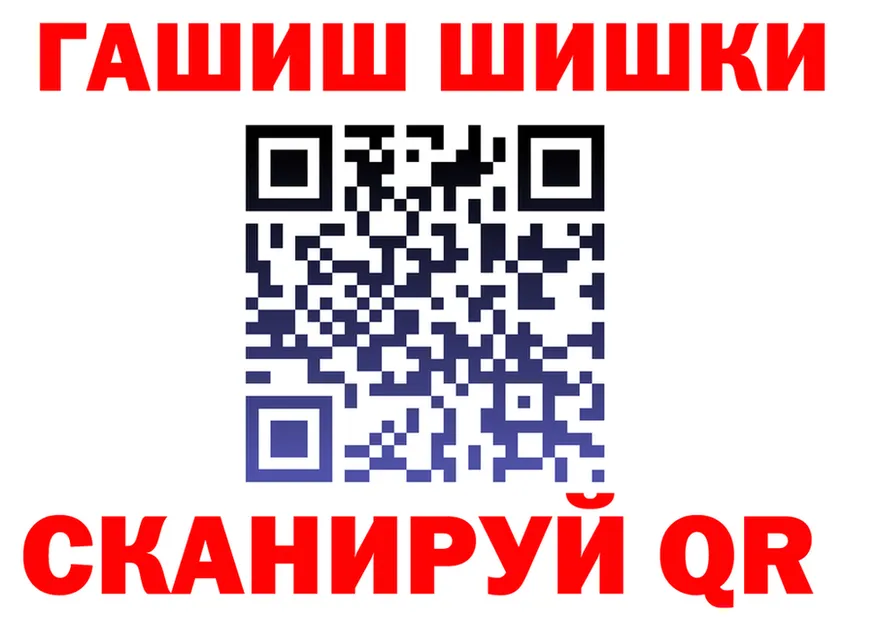 ГАШ VHQ зеркало это гидра Нефтекумск
