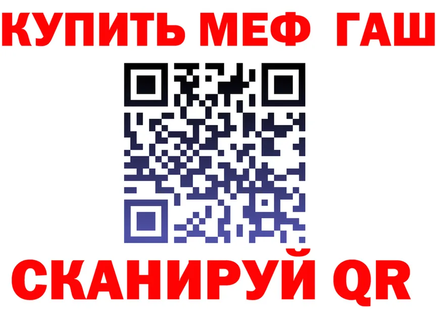 Продажа наркотиков  формула Нефтекумск