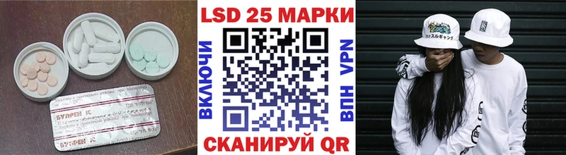 блэк спрут   Нефтекумск  LSD-25 экстази ecstasy 