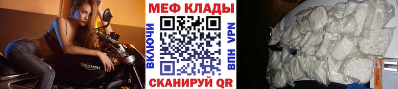 hydra ссылка  Нефтекумск  Мефедрон mephedrone 