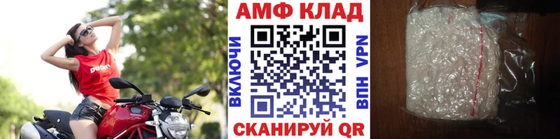 Первитин кристалл  Нефтекумск 