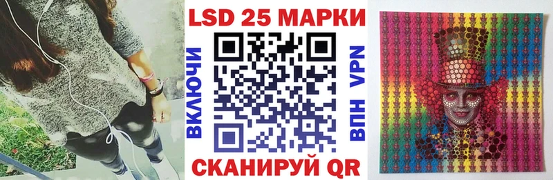 Марки N-bome 1,5мг  Нефтекумск 