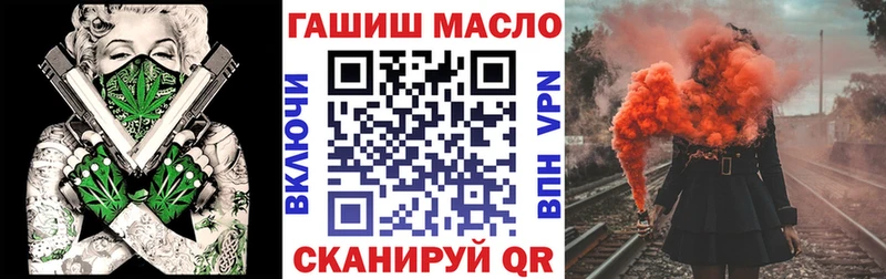 ТГК THC oil  дарк нет официальный сайт  Нефтекумск 